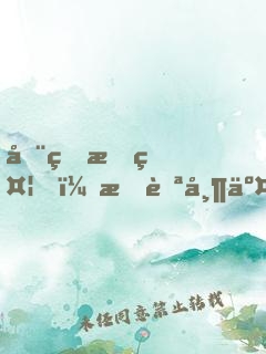 全球挖礦，我自帶交易群